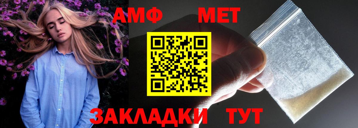 Кольчугино  МЕГА как зайти  АМФЕТАМИН  Вход с VPN  Амфетамин 97% 