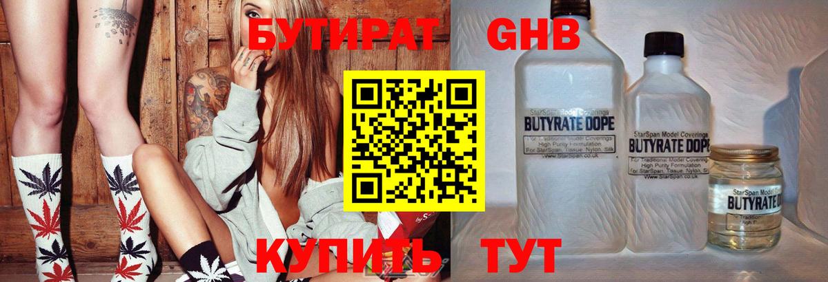 Мефедрон  Вход с VPN  Кетамин  МАРИХУАНА  Кольчугино  МЕФ кристаллы  ГАШИШ  КОКАИН 