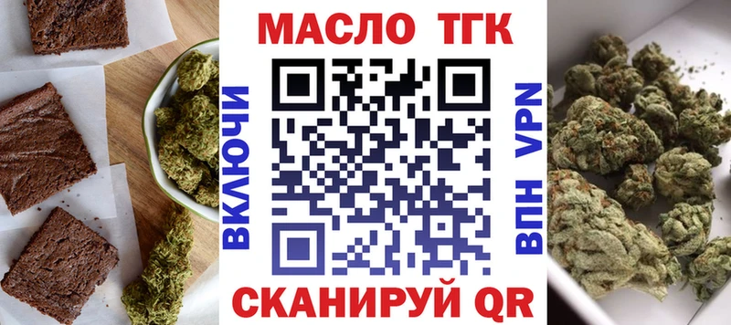Cannafood марихуана  хочу наркоту  Кольчугино 