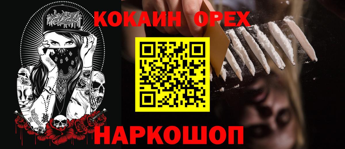 БУТИРАТ Кольчугино