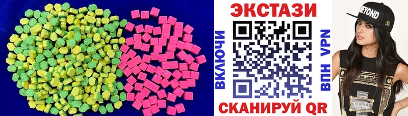 магазин продажи наркотиков  Кольчугино  ЭКСТАЗИ DUBAI 