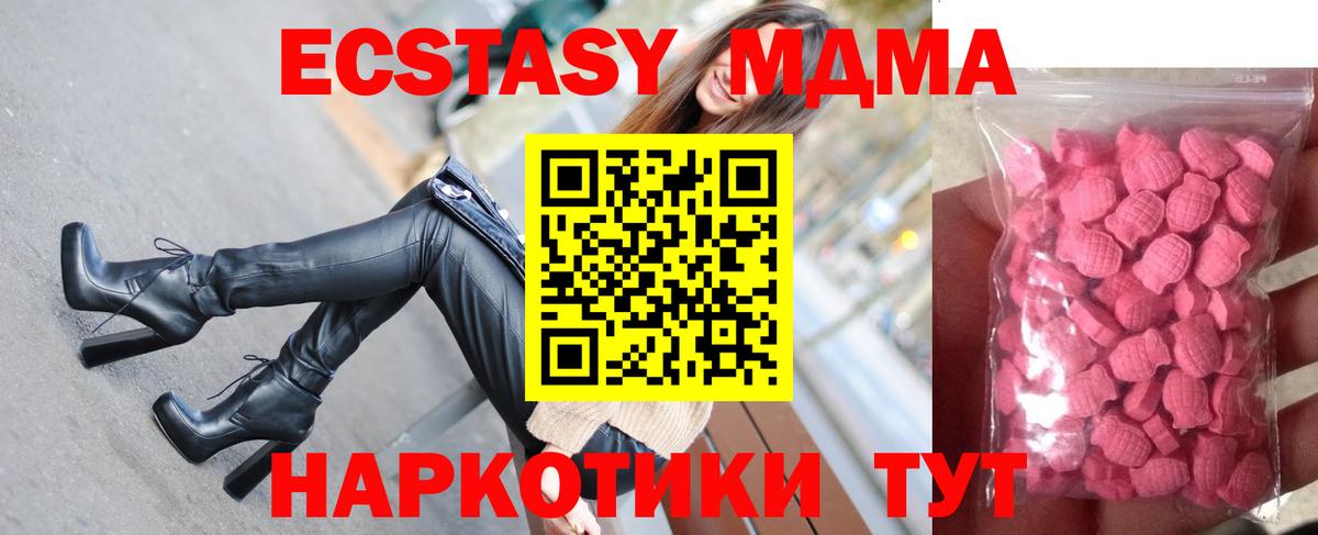 Кольчугино  Экстази круглые  Вход с VPN  Ecstasy круглые 