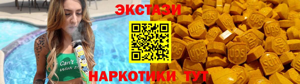 Экстази 300 mg Кольчугино