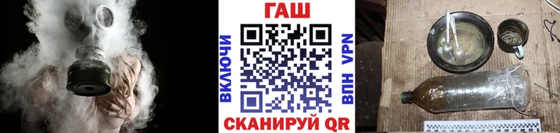 ГАШ Cannabis закладка блэк спрут tor Кольчугино