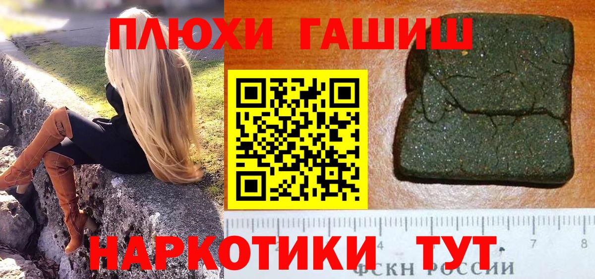 Гашиш гашик  ГАШ Ice-O-Lator  Кольчугино  ГАШ  хочу   Вход с VPN 