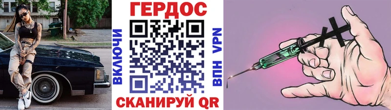 Героин герыч  как найти закладки  Кольчугино 