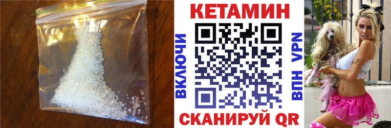 hydra как зайти  Кольчугино  КЕТАМИН VHQ 