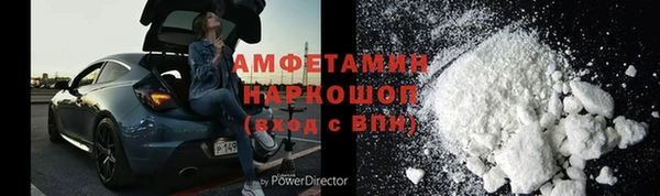 МДМА Алексин