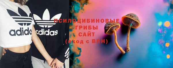 мефедрон Сатка