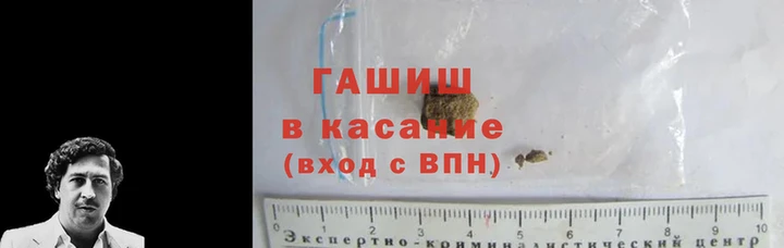спайс Сафоново