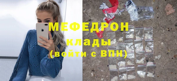 тгк Саяногорск