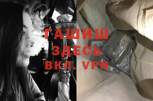 спайс Сафоново