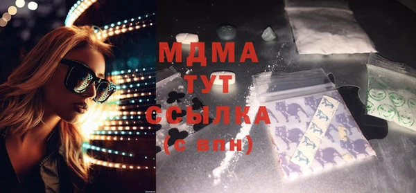 мефедрон Сатка