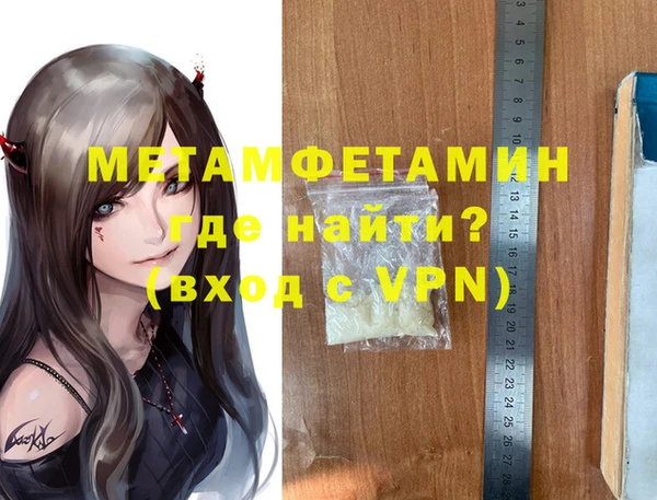 МДМА Алексин