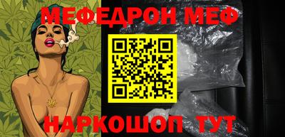синтетический гашиш Волгодонск