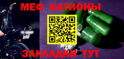 синтетический гашиш Волгодонск