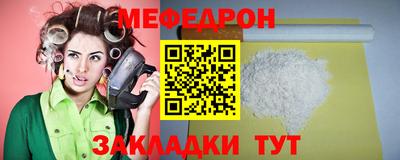 марихуана Волжский