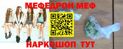 синтетический гашиш Волгодонск