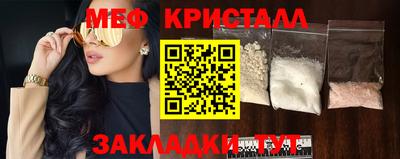 мяу мяу мука Кингисепп