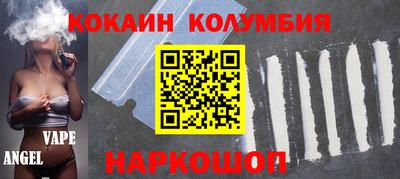 синтетический гашиш Волгодонск