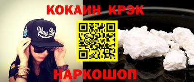 марихуана Волжский