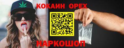 марихуана Волжский
