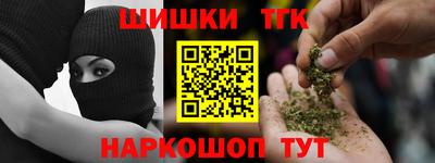марихуана Волжский