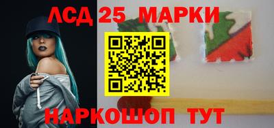 марихуана Волжский