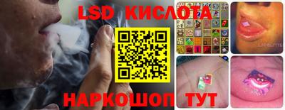 синтетический гашиш Волгодонск