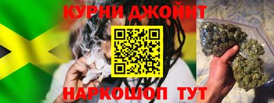 марихуана Волжский