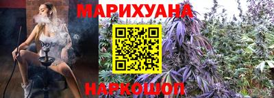 марихуана Волжский