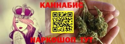 синтетический гашиш Волгодонск