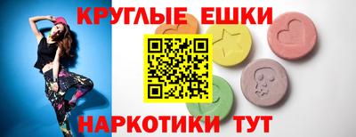 синтетический гашиш Волгодонск