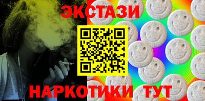 синтетический гашиш Волгодонск