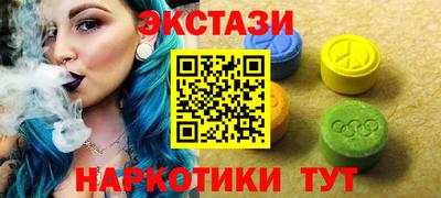 синтетический гашиш Волгодонск