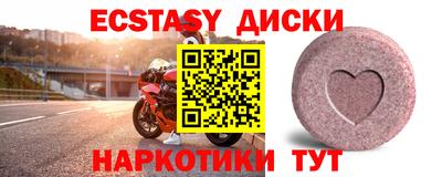 синтетический гашиш Волгодонск