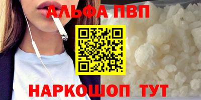 синтетический гашиш Волгодонск