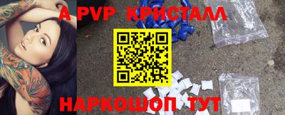прущие крисы Кимры
