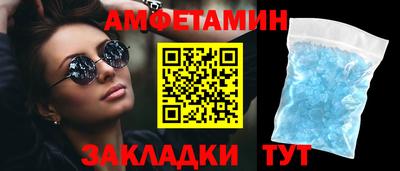 марихуана Волжский