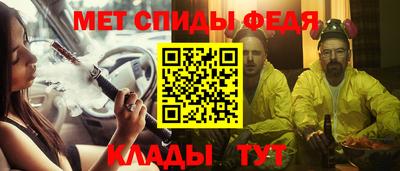 синтетический гашиш Волгодонск