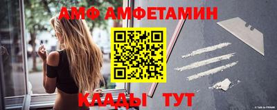 амфетамин Волжск