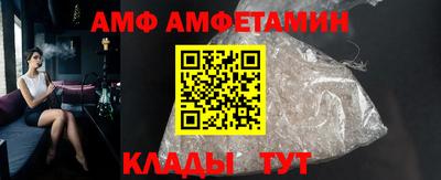 амфетамин Волжск