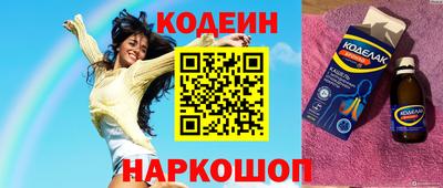 синтетический гашиш Волгодонск
