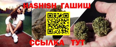 синтетический гашиш Волгодонск