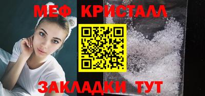 амфетамин Волжск
