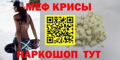 амфетамин Волжск
