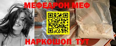 амфетамин Волжск