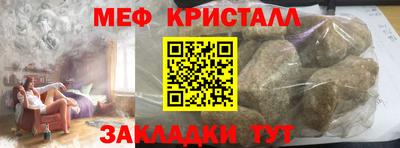 марихуана Волжский
