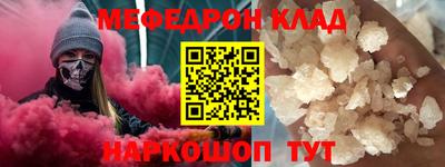амфетамин Волжск