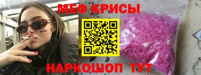 синтетический гашиш Волгодонск